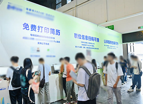 威宁人才招聘会